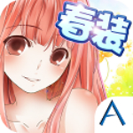 暖暖換裝物語攻略 豪華版S級通關(guān)圖解 