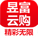 昱富云購app v1.15 安卓版 
