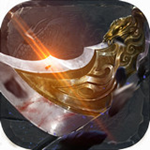 屠神歸來 v1.1 安卓版 