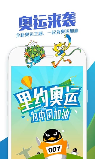 企鵝直播app v6.0.8 安卓版圖5