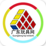 廣東玩具網(wǎng) v1 安卓版 