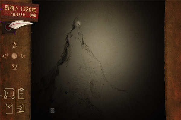 拯救大魔王2免費下載 中文版圖1