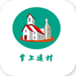 掌上建材下載 v5.0.0 安卓版 