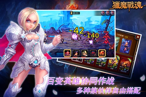 獵魔戰(zhàn)魂 v0.1.2 安卓版圖1