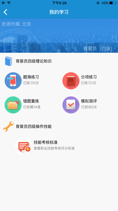 鑒定寶app v1.1.1 iphone版圖1