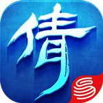 倩女幽魂手游iOS版 V1.2.8 iPhone版 