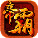 帝霸 v1.0.27 安卓版 