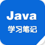 Java學(xué)習(xí)筆記 v3.3.1 安卓版 