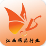 江西飾品行業(yè) v5.0.0 安卓版 