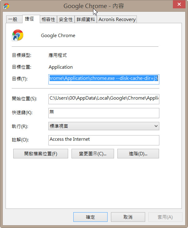 火狐10周年紀念版下載 33.1 中文正式版圖2