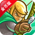 王國保衛(wèi)戰(zhàn)起源無限金幣版 1.0 安卓版 