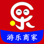 游樂(lè)商家app v1.4 安卓版 
