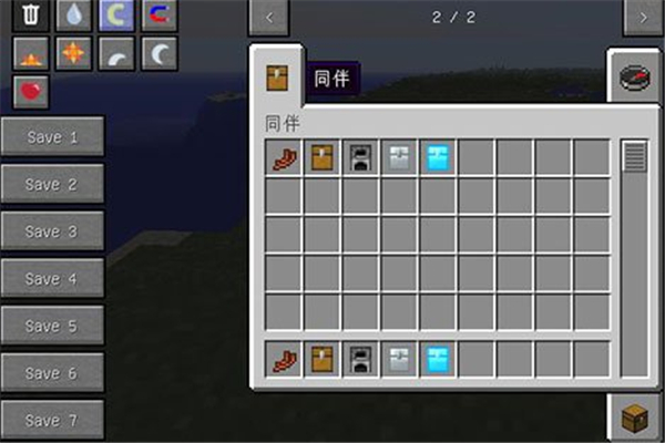 我的世界同伴MOD下載 1.7.10 綠色版圖1