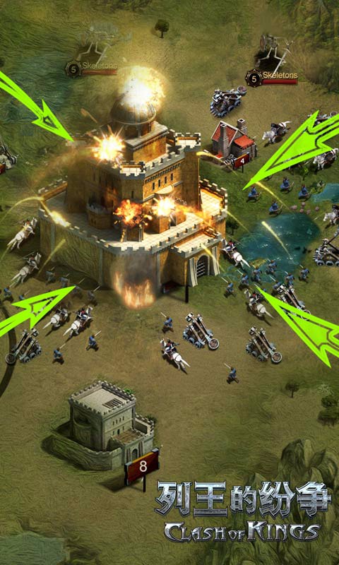 列王的紛爭新浪微博版 v2.17.1 安卓版圖3