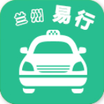 蘭州易行app v1.0.0 安卓版 