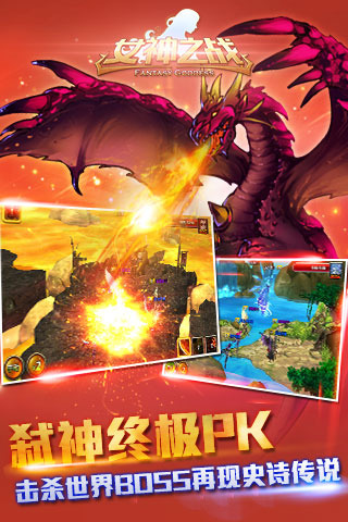 女神之戰(zhàn)下載 v1.0.0 安卓版圖5