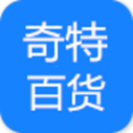 奇特百貨 v7.0.2 安卓版 