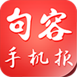 句容手機(jī)報(bào) v3.2.00 安卓版 