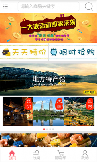 彩云優(yōu)品app v2.4.8 安卓版圖4