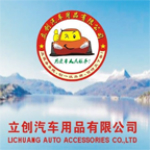 汽修汽配服務(wù)平臺下載 vlight 安卓版 