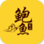 東山鮑魚下載 v3.3 安卓版 