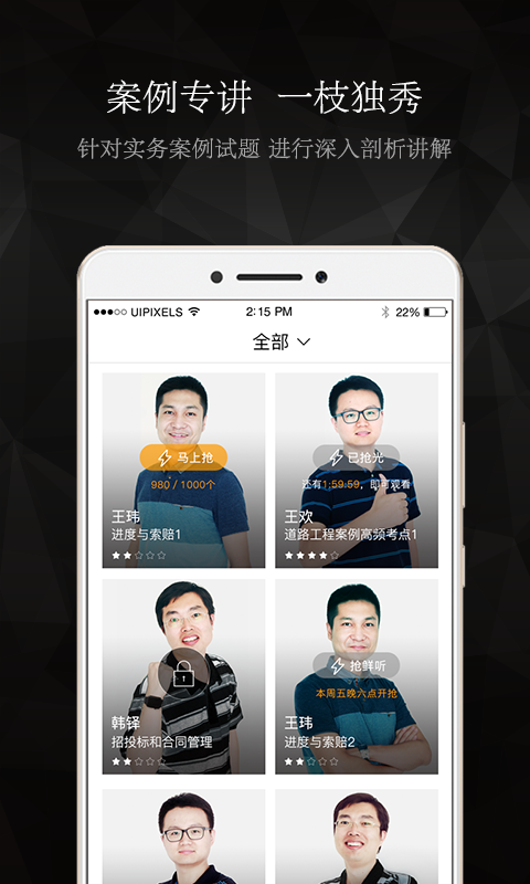匠建造下載 V3.1.6 安卓版圖4