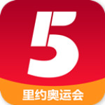 CCTV5奧運會專版 v2.1.2 安卓版 