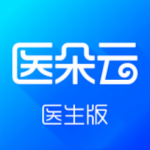 醫(yī)朵云醫(yī)生版下載 v1.5.5 安卓版 