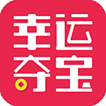 幸運(yùn)奪寶下載 v3.0.0 安卓版 