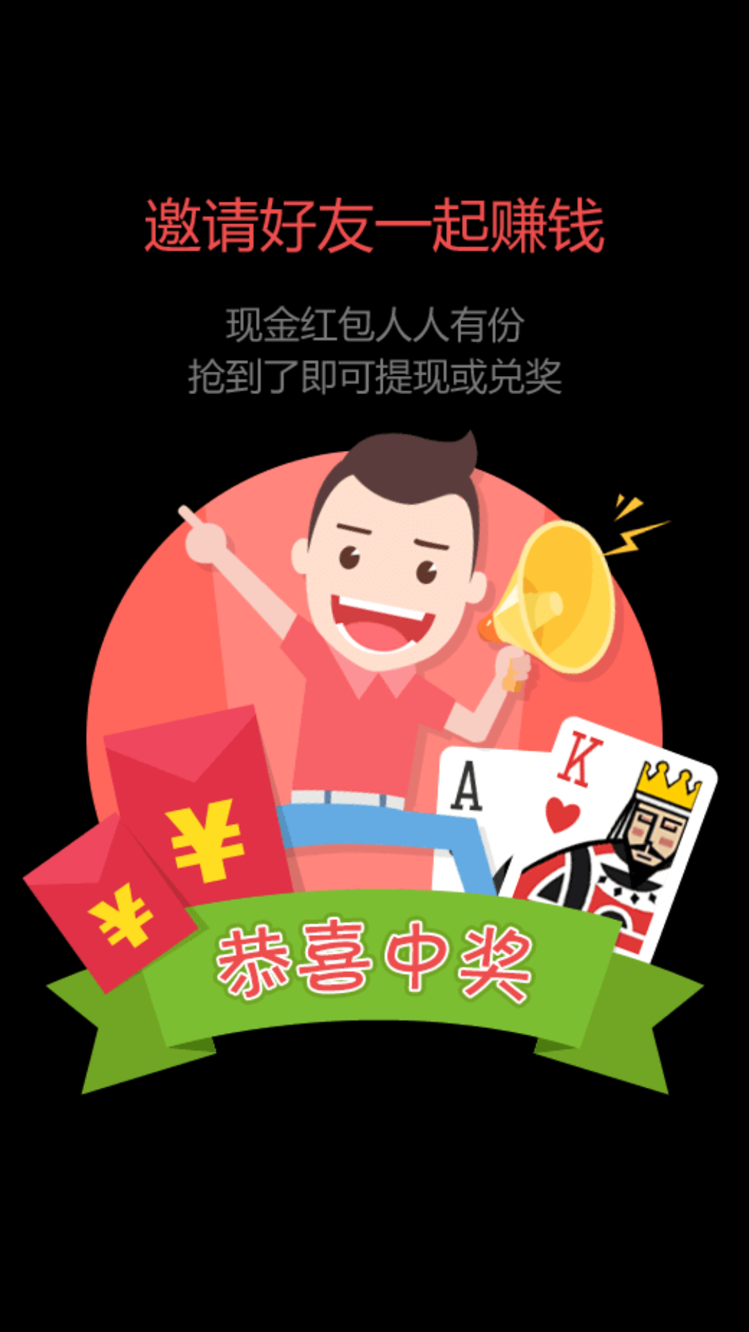 輕松兼職app v1.0.2 安卓版圖5