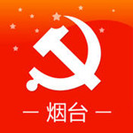 煙臺網(wǎng)絡(luò)黨校app v3.0.4 iphone版 