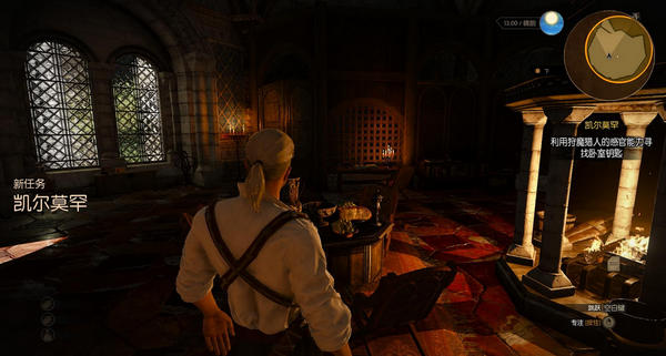 巫師3年度版簡體中文補丁