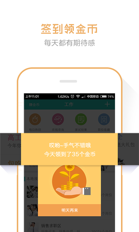 優(yōu)藍(lán)app
