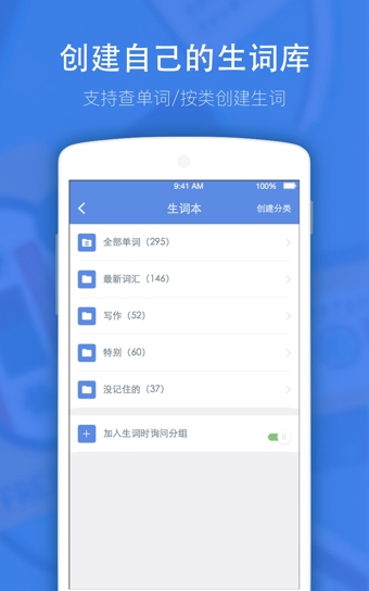小站雅思app