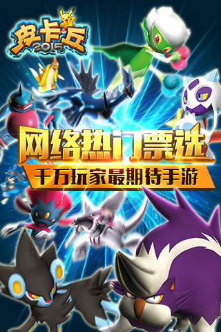 皮卡丘2015下載