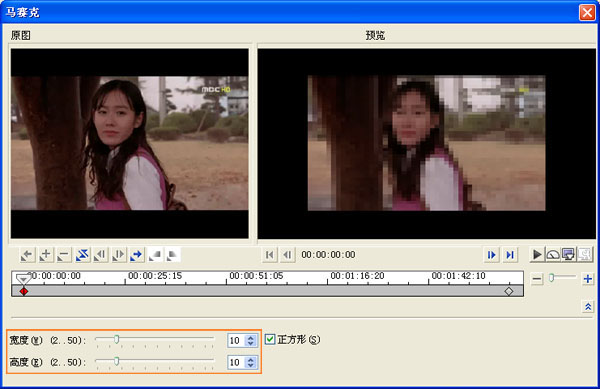 創(chuàng)易馬賽克去除器
