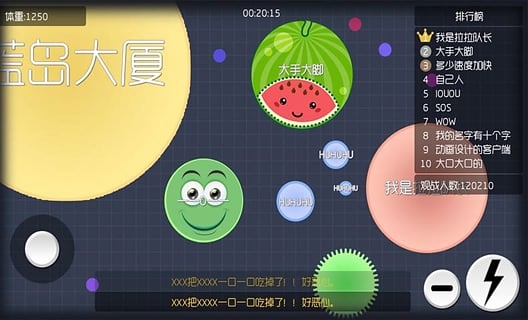 球球大作戰(zhàn)破解版