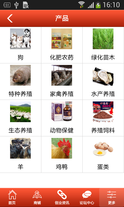 河北養(yǎng)殖行業(yè)網(wǎng)