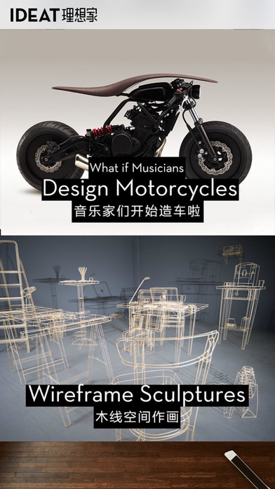 ideat理想家雜志