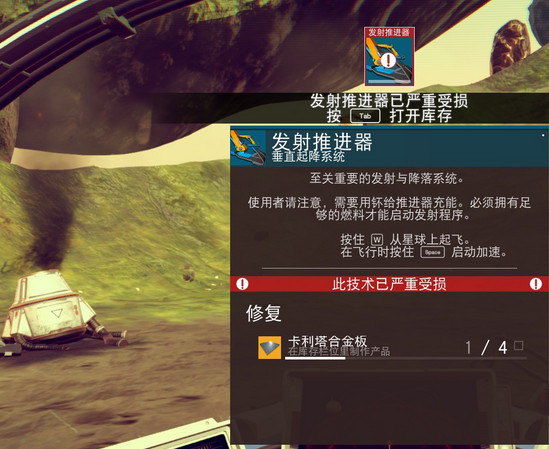 無人深空解決拍攝抖動MOD