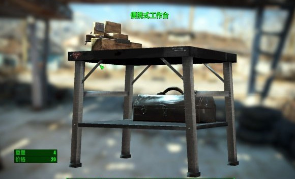 輻射4便攜式工作臺(tái)MOD