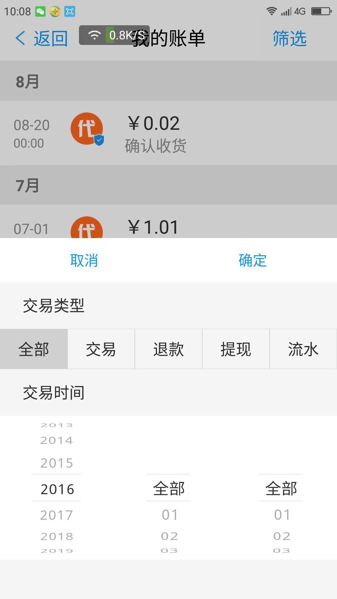 網(wǎng)商園供應(yīng)商版app下載