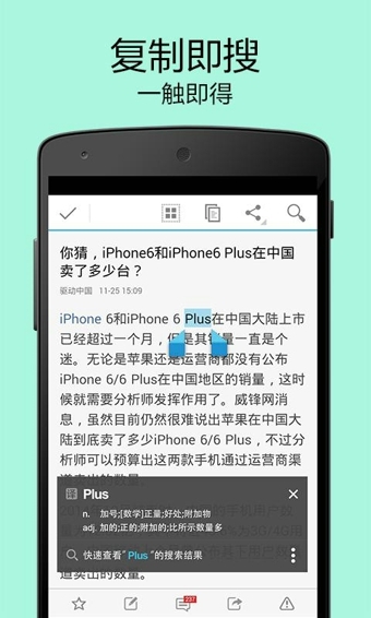 歐朋瀏覽器下載