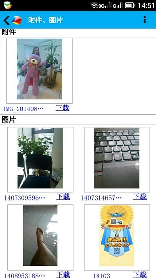 魔方網(wǎng)表app 