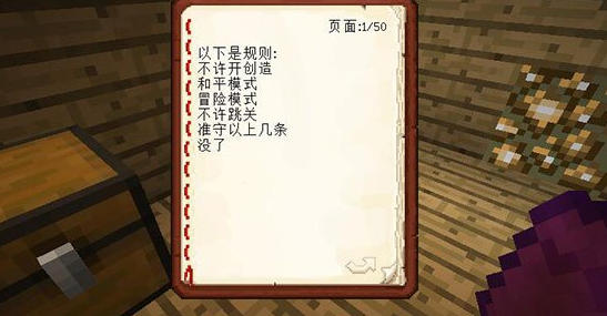 我的世界十關(guān)跑酷地圖