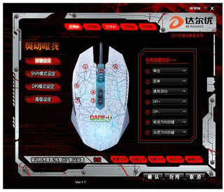 牧馬人鼠標驅(qū)動下載