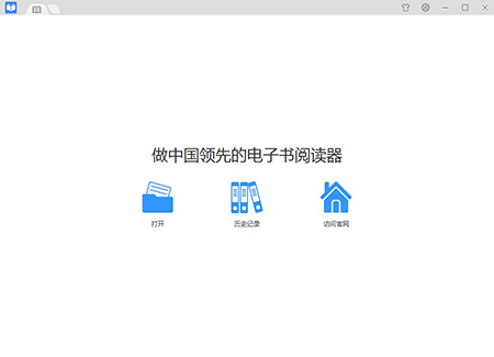 偉創(chuàng)萬能閱讀器下載