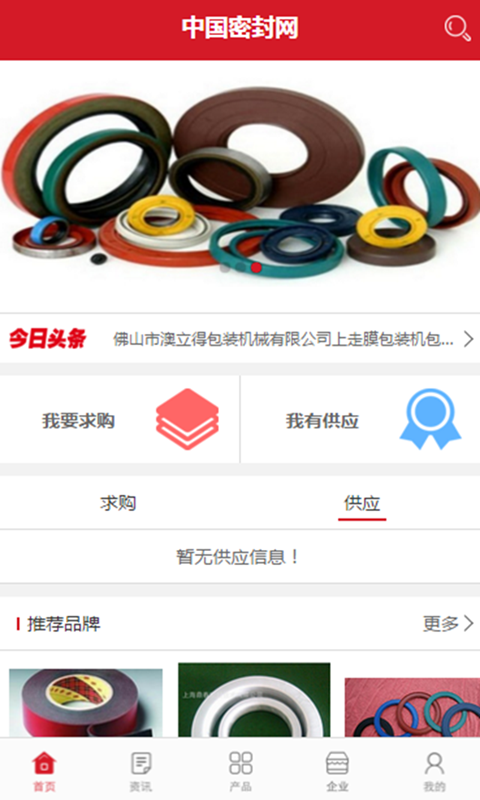 中國密封網(wǎng)