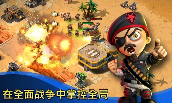 小小部隊聯(lián)盟