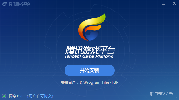 騰訊助手官方下載